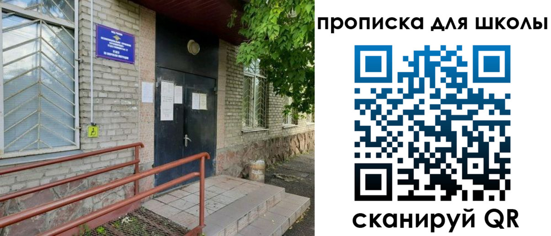 форма 3 в Челябинске